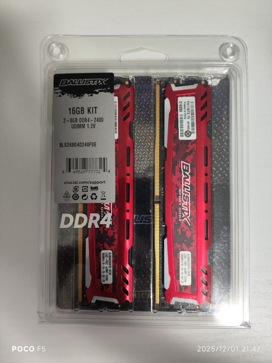 即日発送可能 Crucial BALLISTIX DDR4 2400 8GBx2 16GB Micron製チップ
