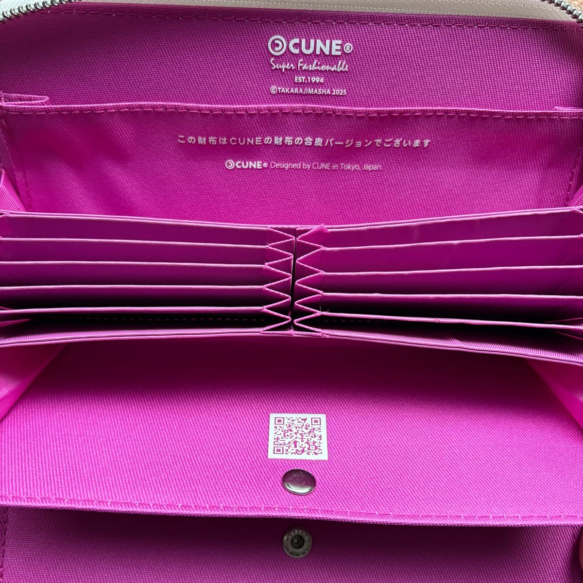 cune 新品 財布 キューン ロングウォレット 偽財布 公認偽財布 長財布