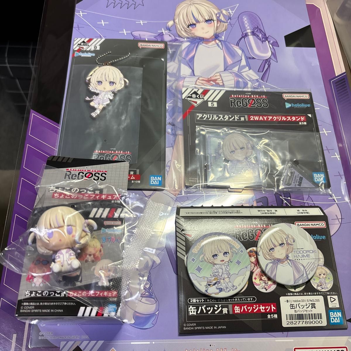 ホロライブ ReGLOSS 一番くじ 轟はじめ セット リグロス フィギュア 未