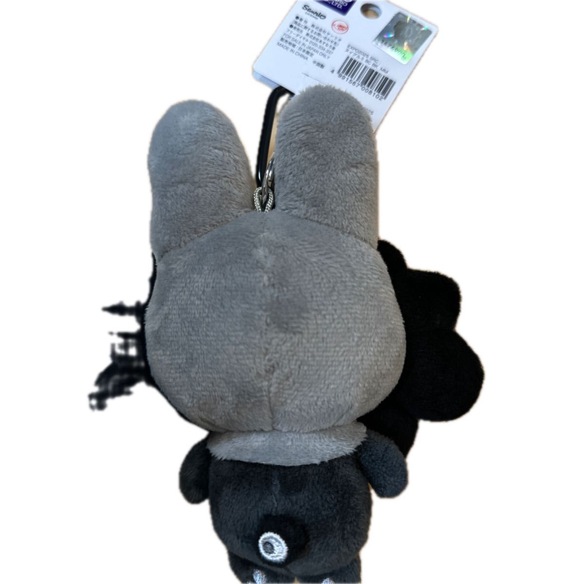 サンリオ 黒ミャクミャクなりきりぬいぐるみBC カラビナ付き マイメロ