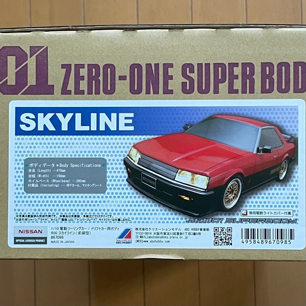 ABCホビー ニッサン スカイライン DR30前期型｜Yahoo!フリマ（旧PayPay