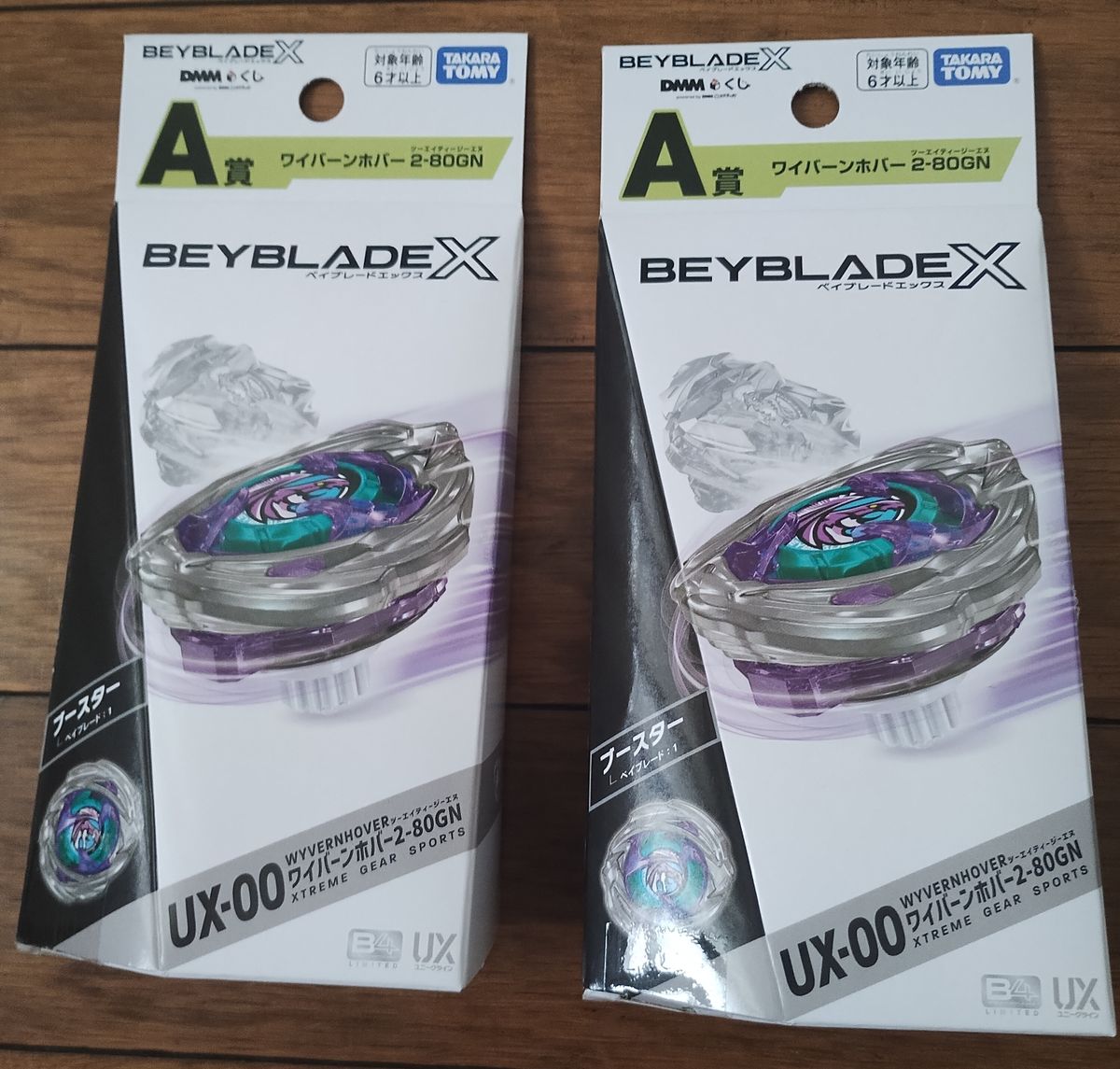 DMMくじ ベイブレード A賞 BEYBLADE X一番くじ BEYBLADE DMMくじ