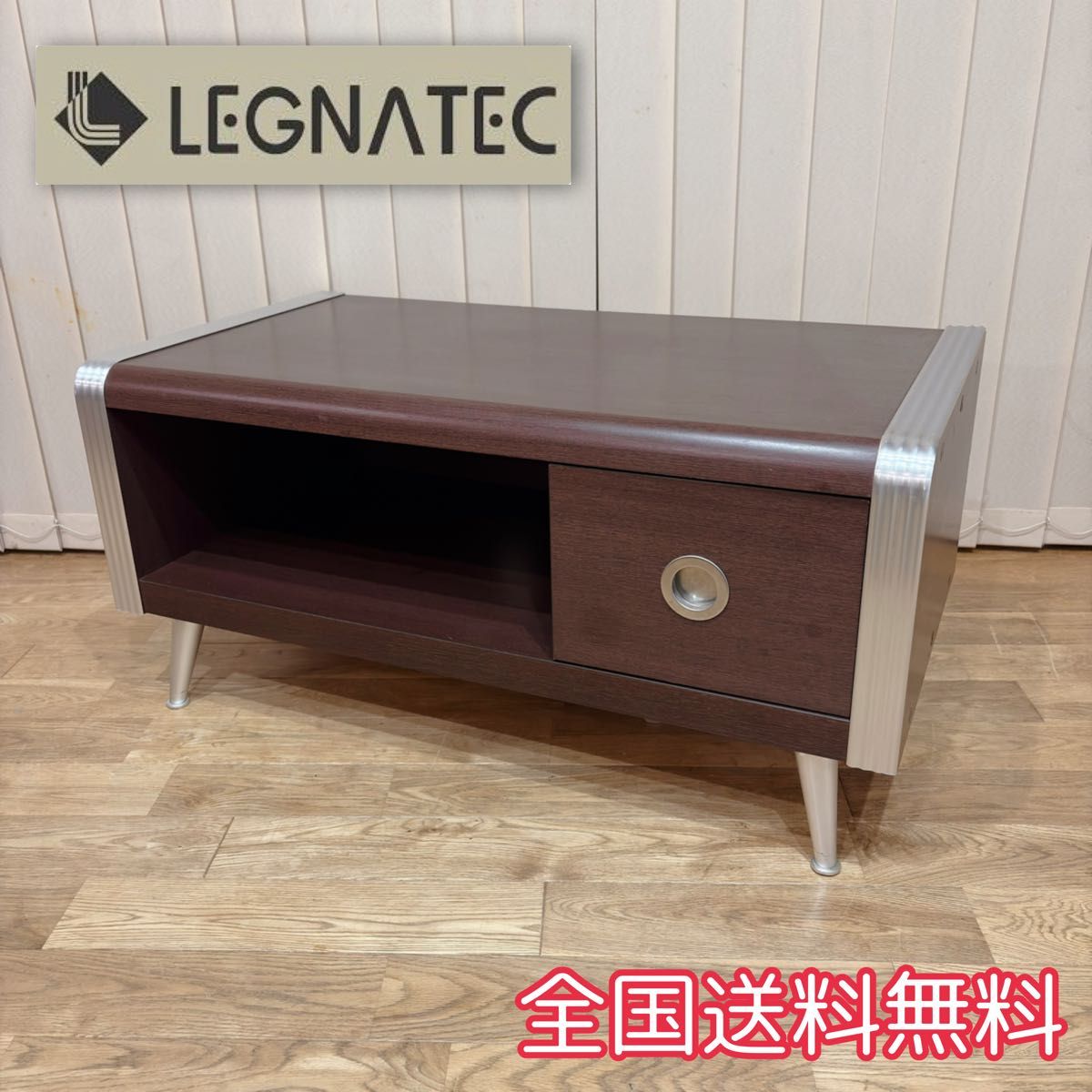 昭和 スペースエイジ legnatec ブラウン ローボード テレビボード AV