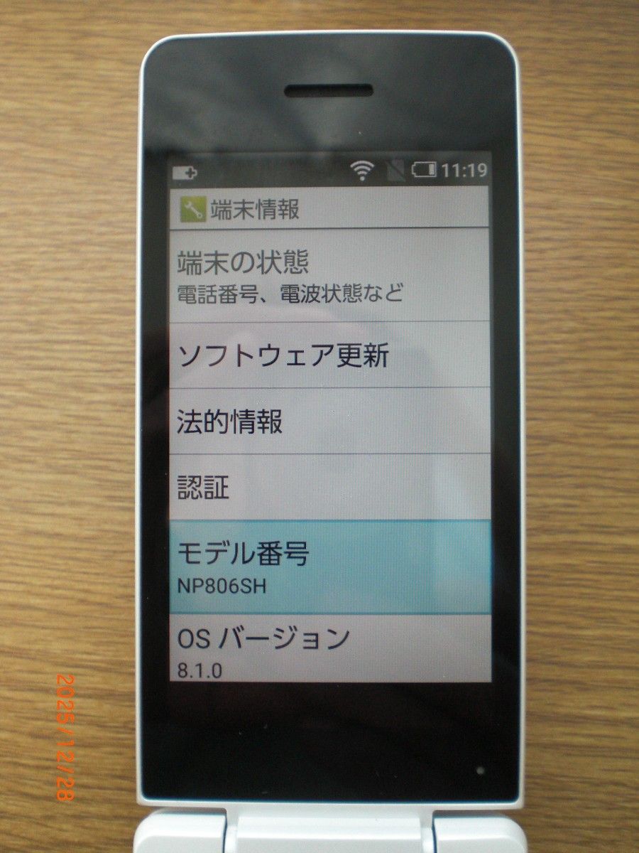 美品 ガラホ SHARP AQUOSケータイ3 806SH ホワイト（備品付き）｜Yahoo