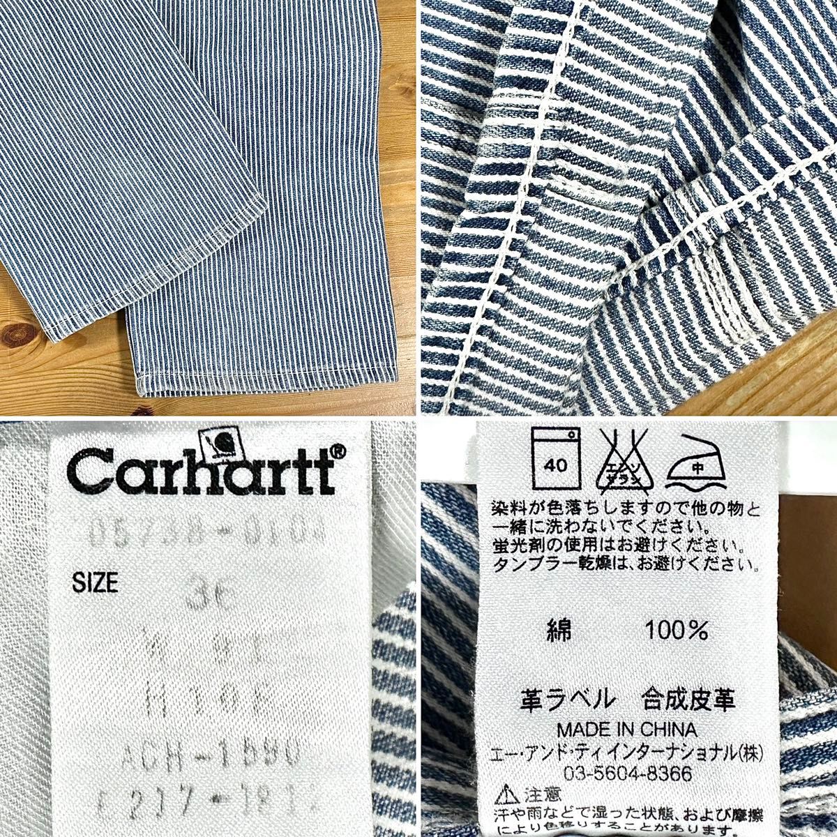 Carhartt ヒッコリーストライプ ペインターパンツ デニムパンツ ワーク