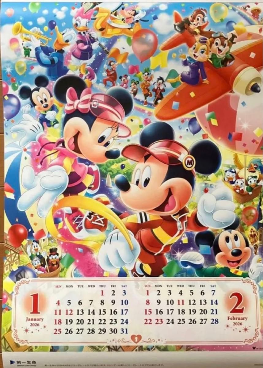 新品 2026年 第一生命 ディズニー 壁掛けカレンダー 6枚物 隠れ