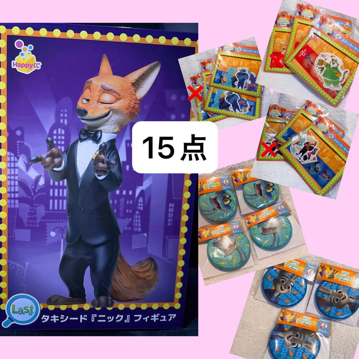 未開封】ズートピア2 Happyくじ Last賞 ニック タキシード フィギュア