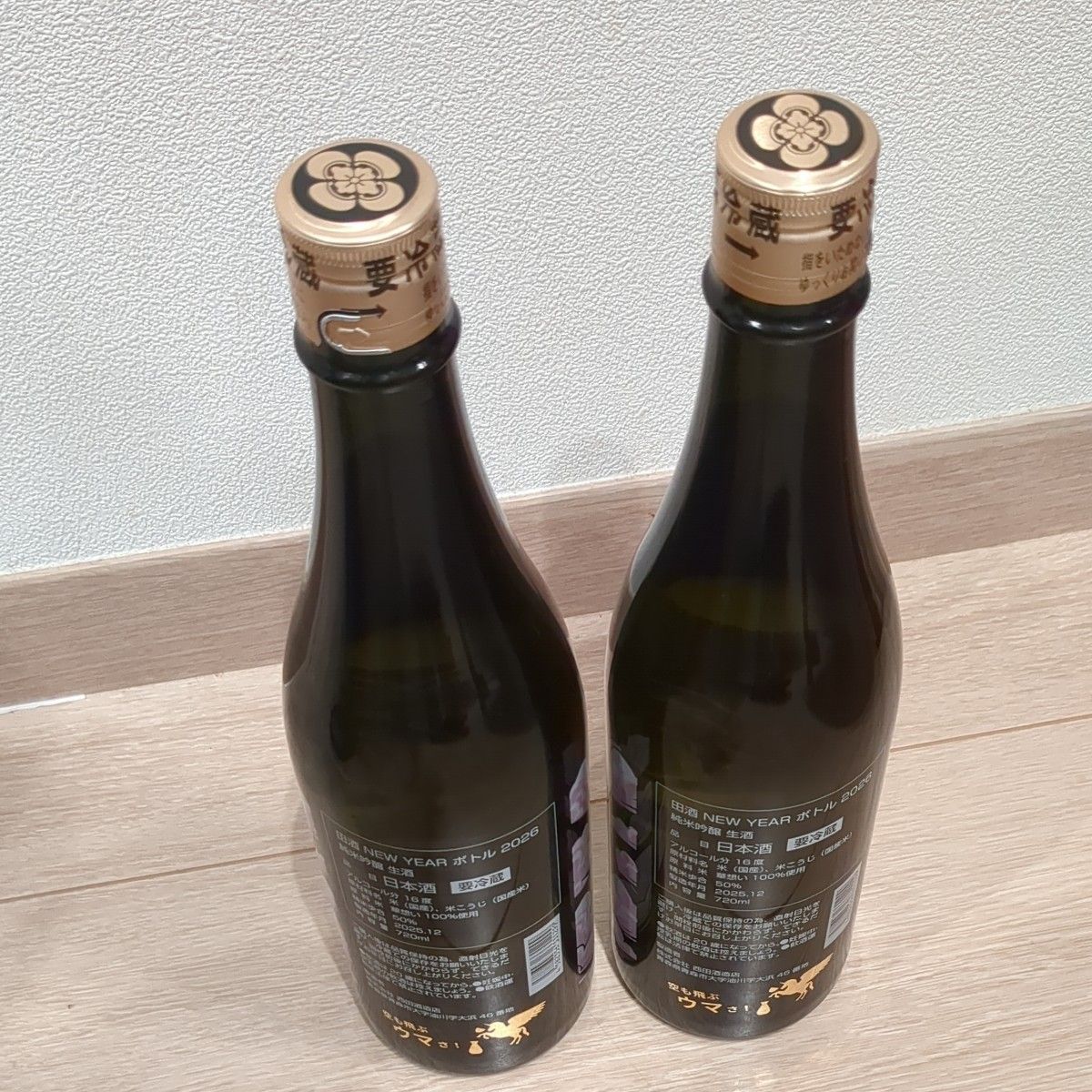 田酒 DENSHU 2026 干支ボトル 2本セット 要冷蔵｜Yahoo!フリマ（旧