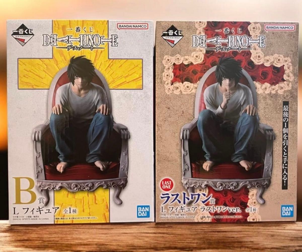 DEATH NOTE デスノート 一番くじ ラストワン賞 L フィギュア B賞