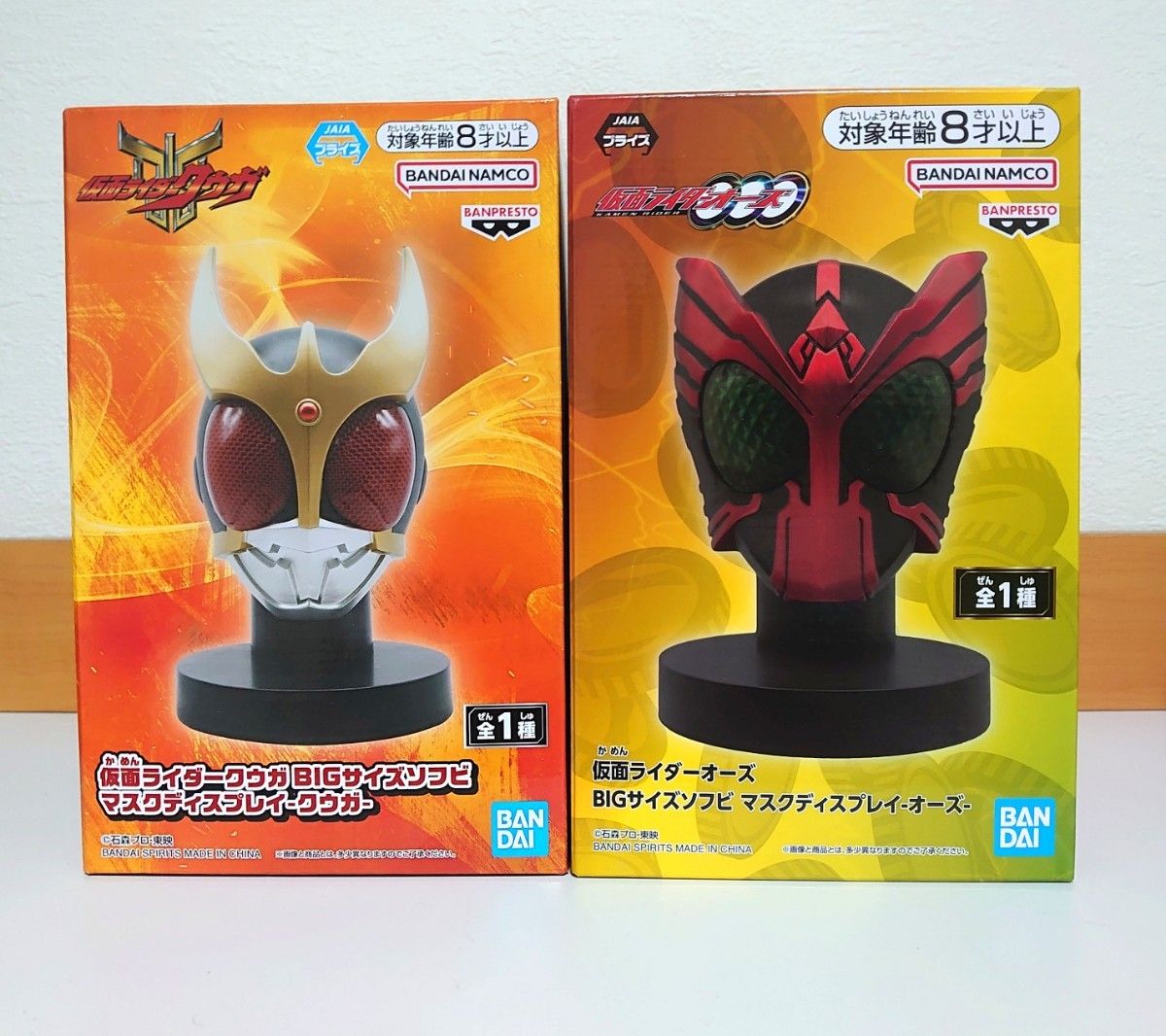 仮面ライダー ビックサイズソフビ マスクディスプレイ フィギュア 2点