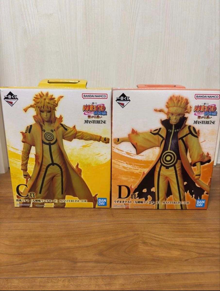 一番くじ NARUTO ナルト 疾風伝 C賞 波風ミナト D賞 うずまきナルト
