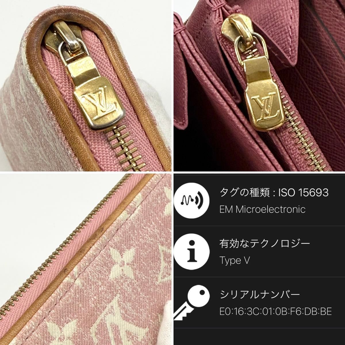 美品 2022年SS限定品 ルイヴィトン モノグラム デニム ジャガード