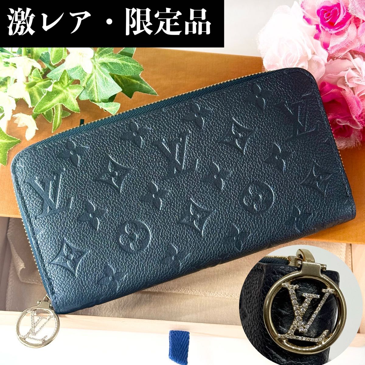 超極美品 2024年限定品 ルイヴィトン アンプラント ジッピーウォレット