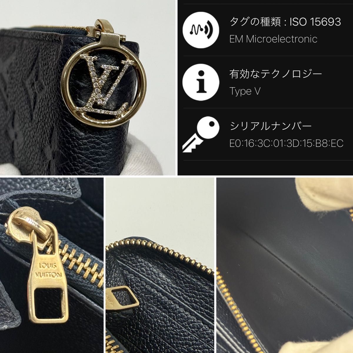 超極美品 2024年限定品 ルイヴィトン アンプラント ジッピーウォレット