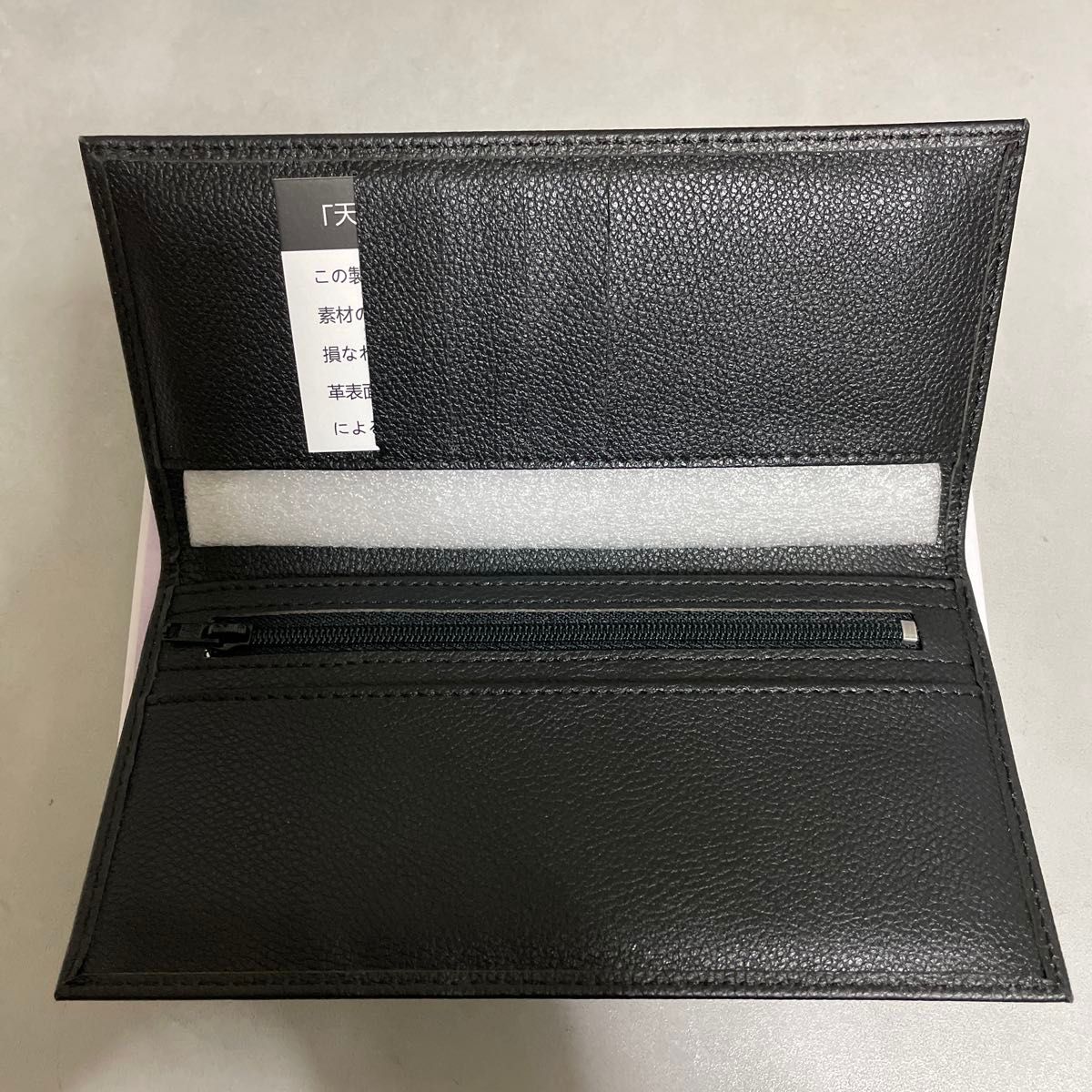 皇居 財布 ブラック 菊の御紋 長財布｜Yahoo!フリマ（旧PayPayフリマ）