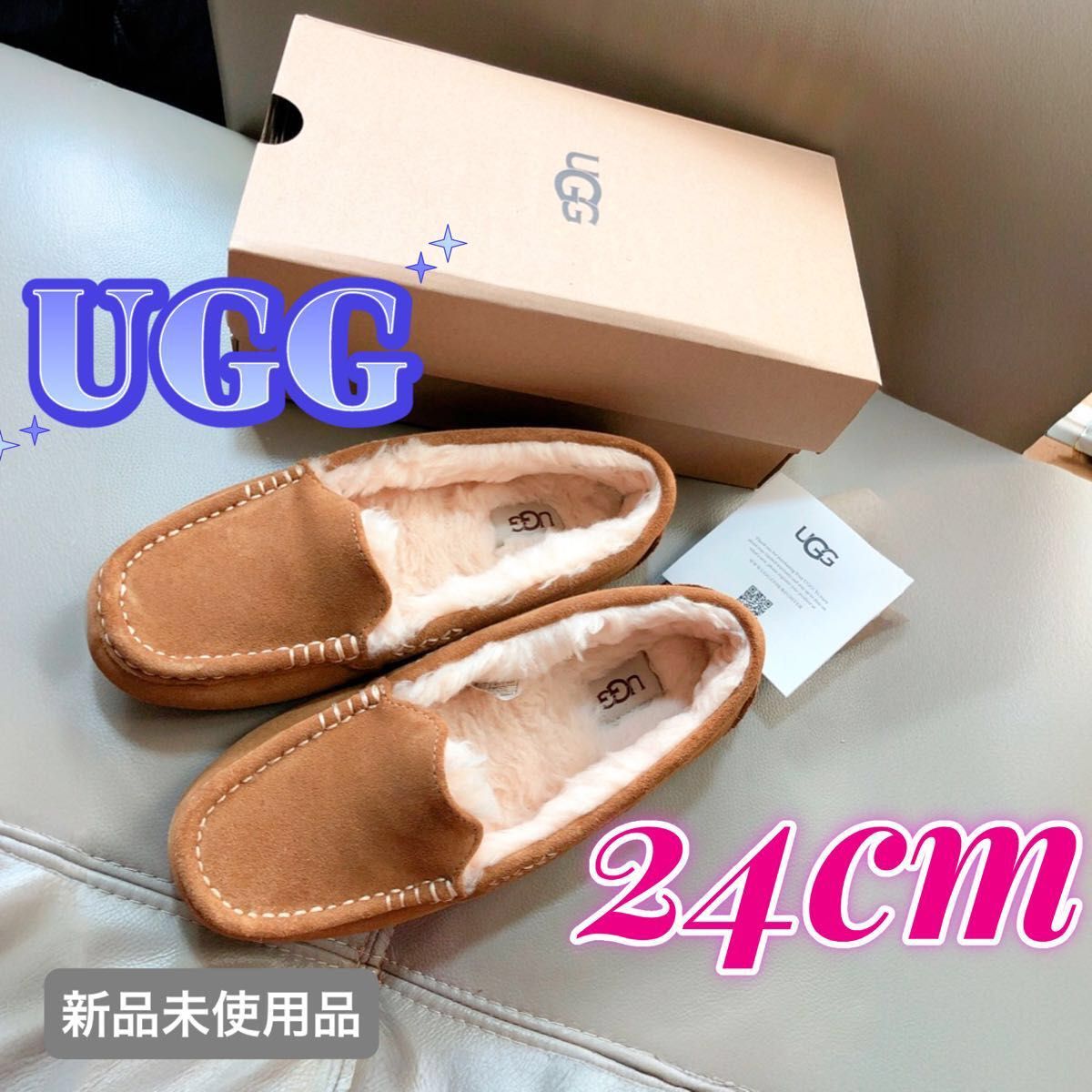 新品未使用品24cm UGG Ansley モカシン 箱付き アグ UGG モカシン 新品