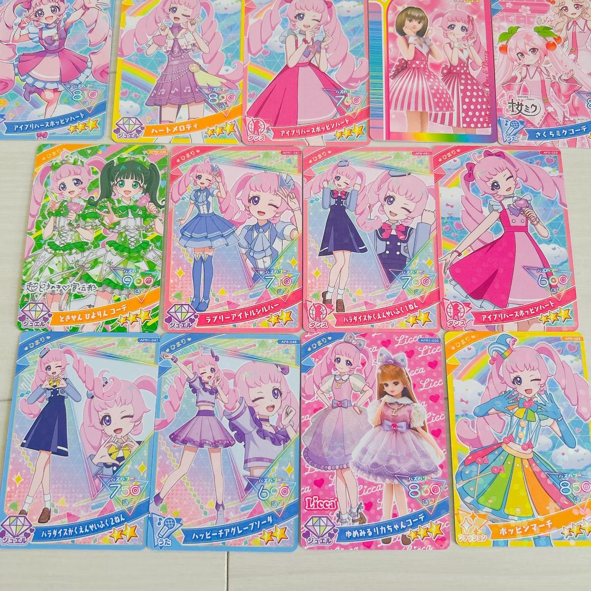 ひみつのアイプリ ひまり 星2星3 アイプリカード まとめ売り ひまり