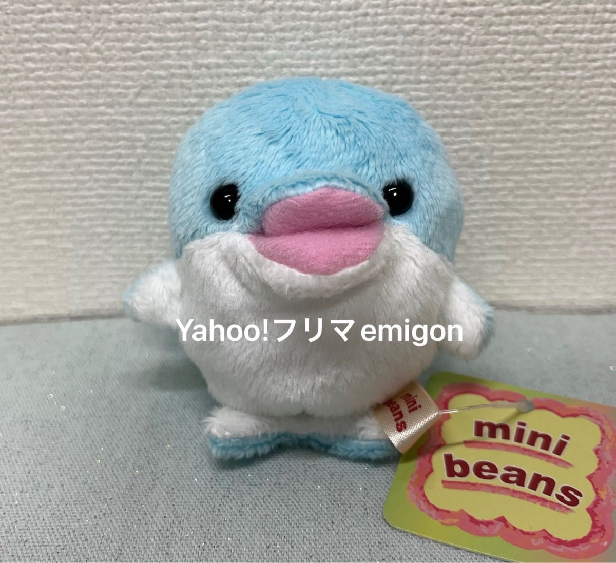 ミニビーンズ イルカ ぬいぐるみ 水族館b｜Yahoo!フリマ（旧PayPayフリマ）
