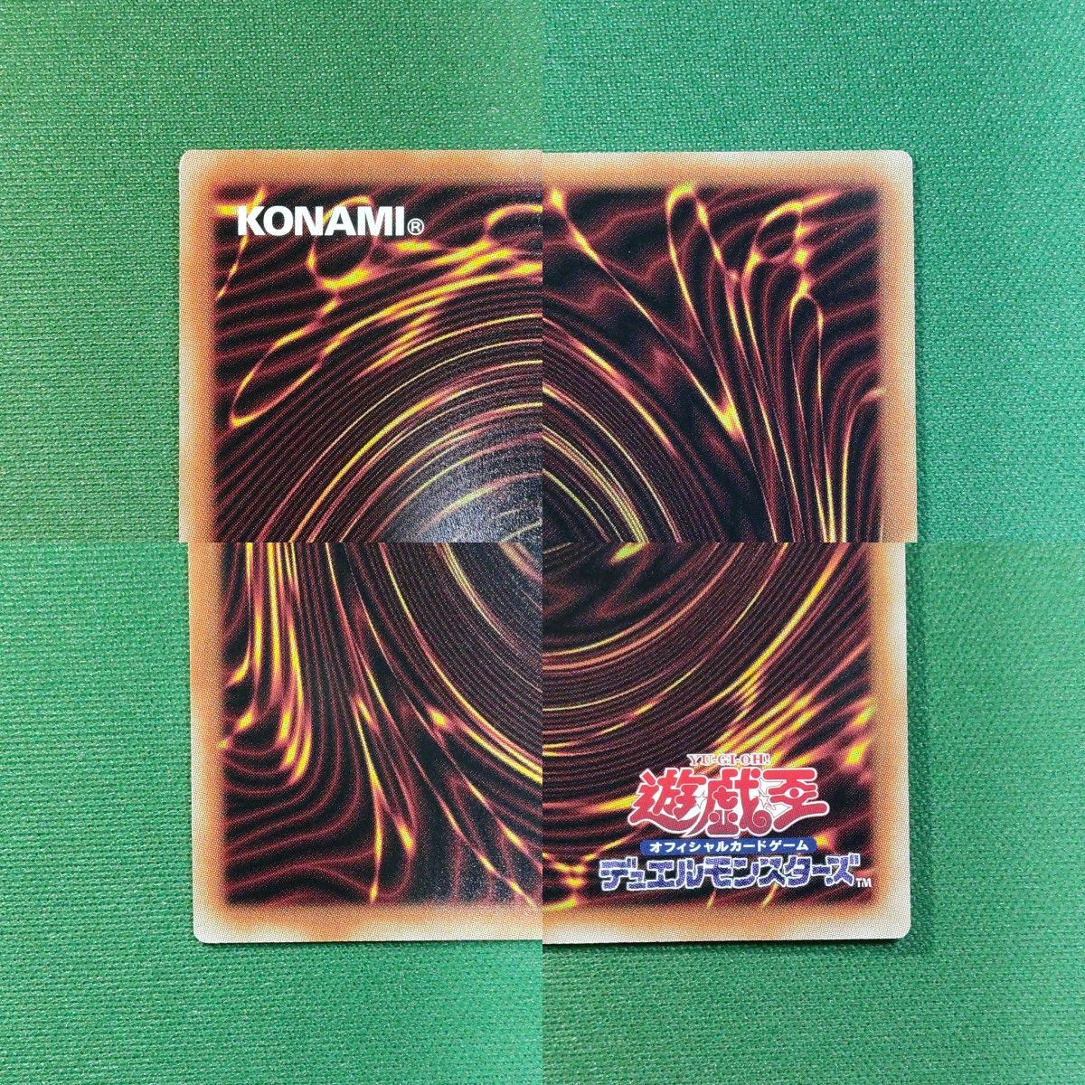 遊戯王 スペシャルパック スタンプエディション プリズマティック