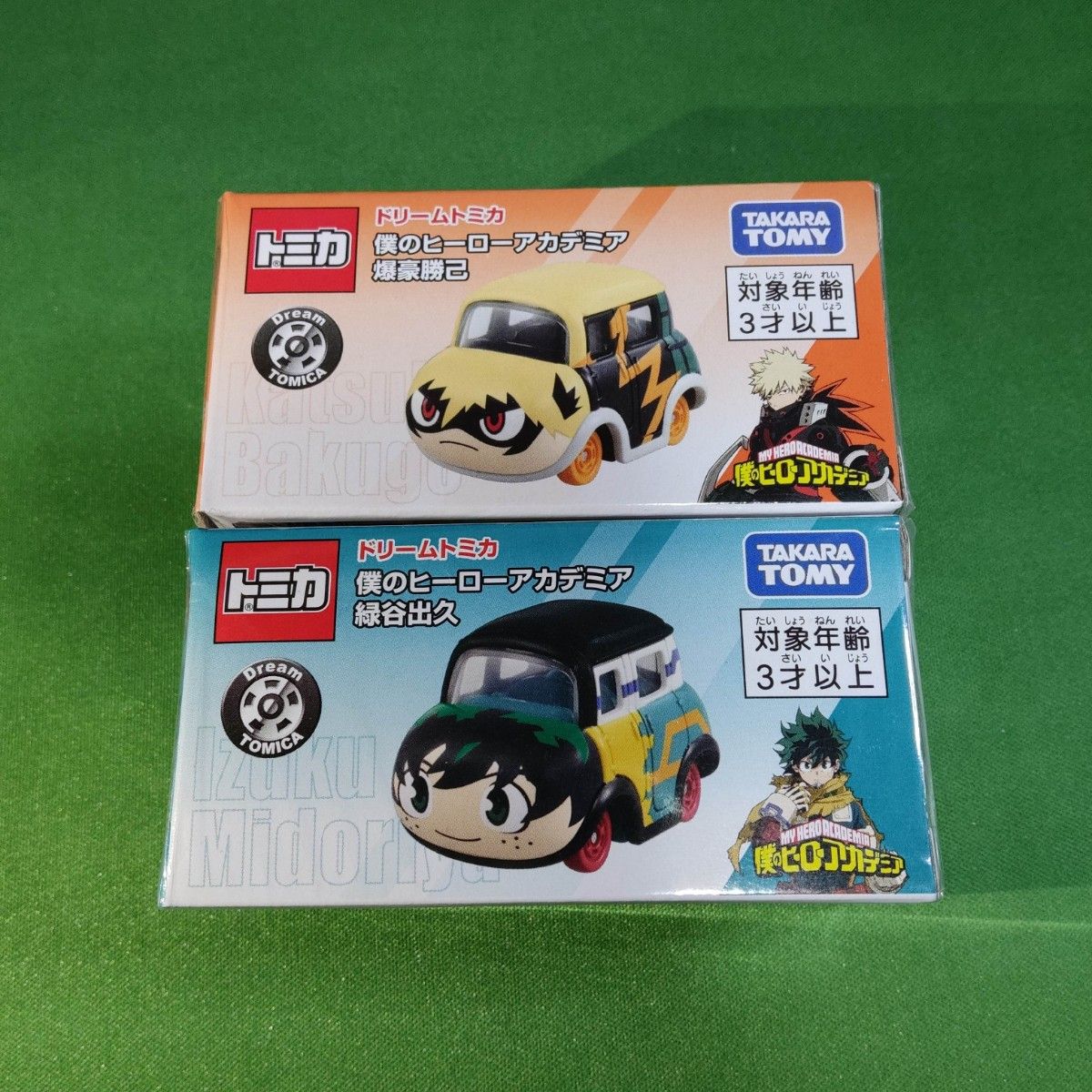 新品】僕のヒーローアカデミア ドリームトミカ 緑谷出久＆爆豪勝己