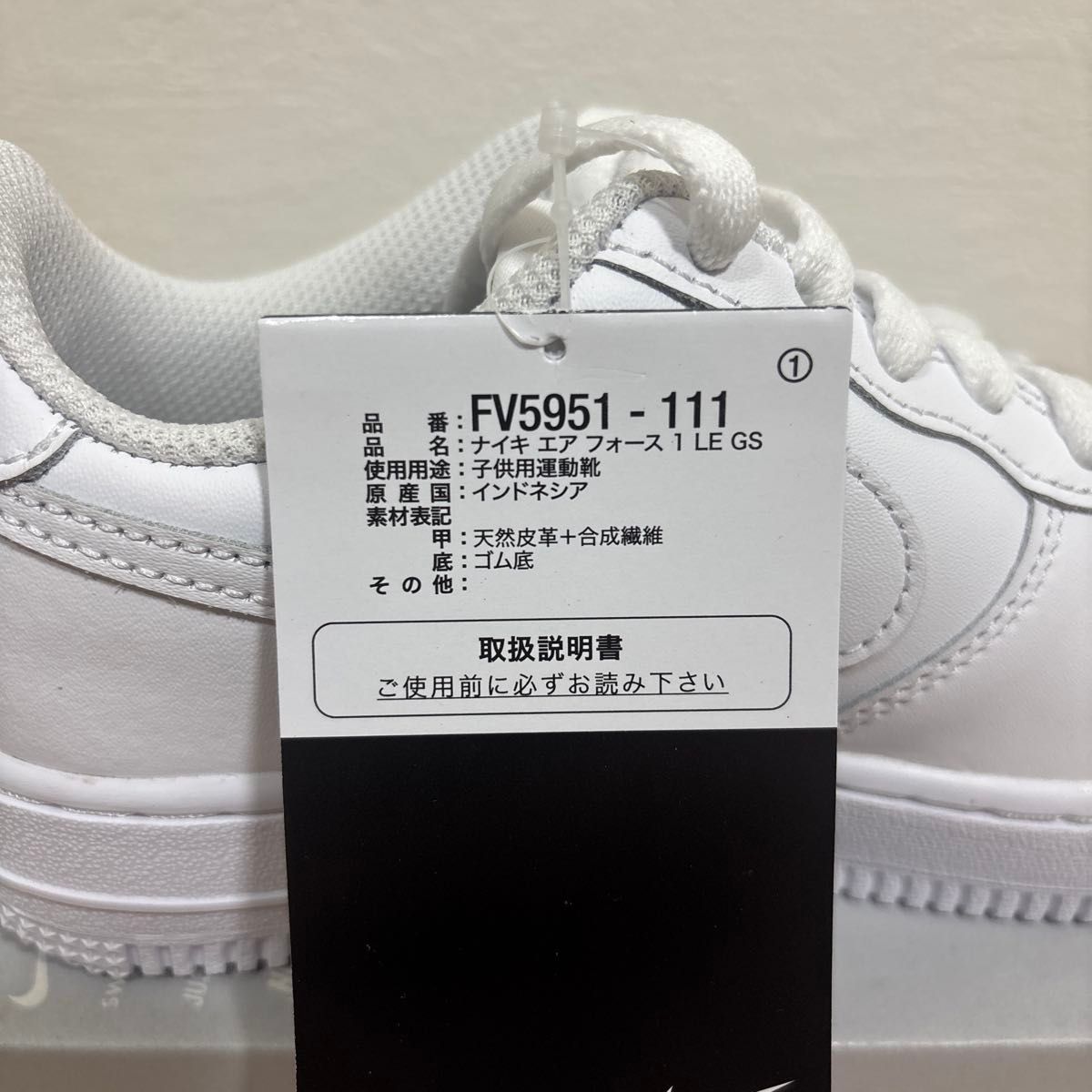 21cm ナイキ エアフォース 1 LE GS FV5951-111 ホワイト｜Yahoo!フリマ