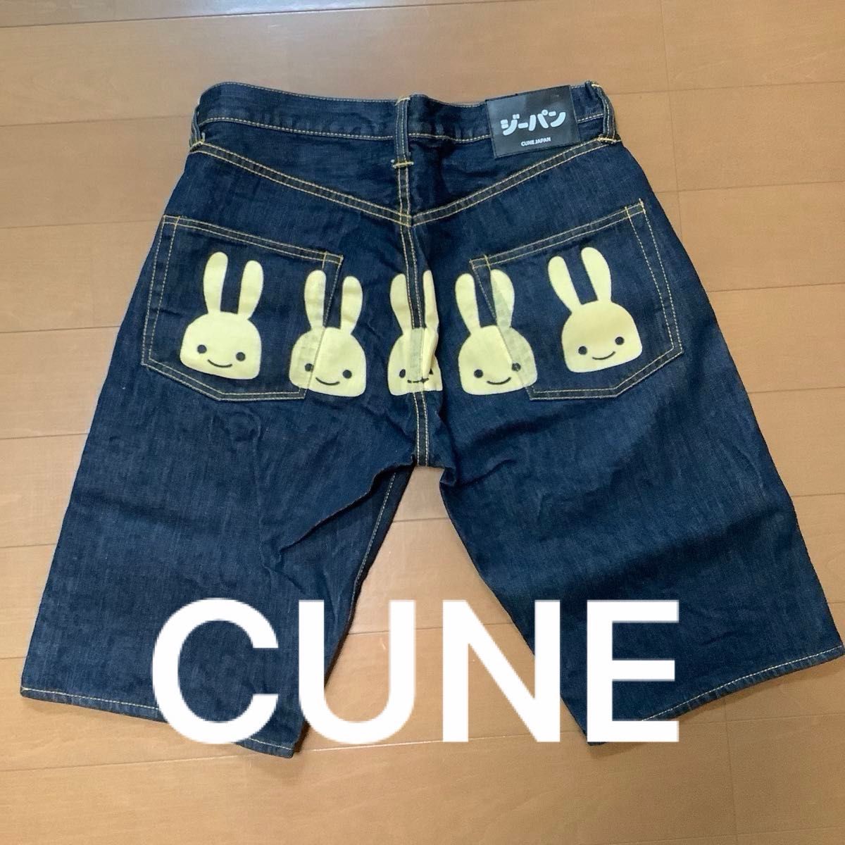 CUNE キューン デニム ハーフパンツ 5連うさぎ cune 黒パッチ｜Yahoo