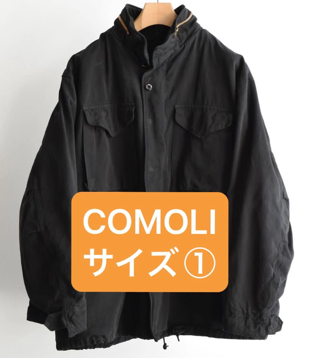25aw COMOLI 製品染 M65 サイズ1｜Yahoo!フリマ（旧PayPayフリマ）