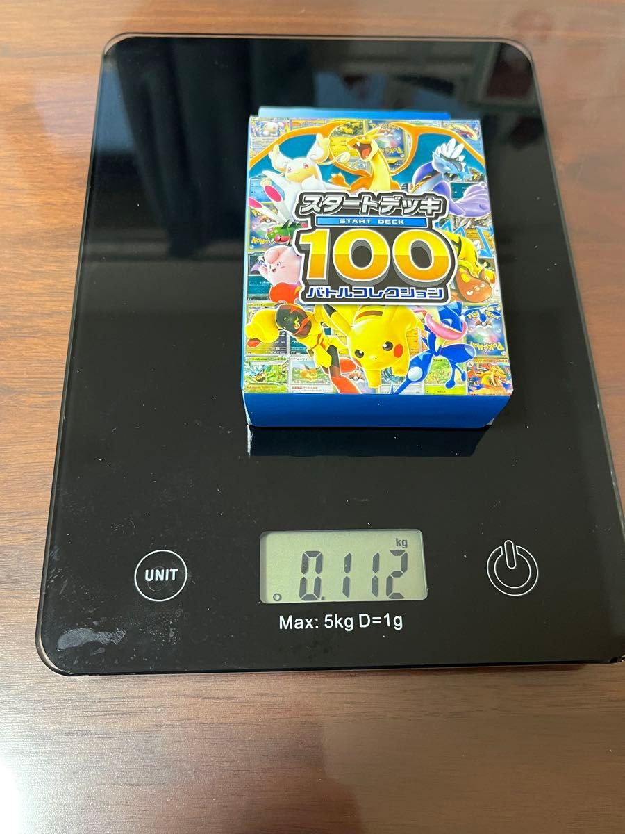 高重量112g スタートデッキ100 バトルコレクション ポケモンカード