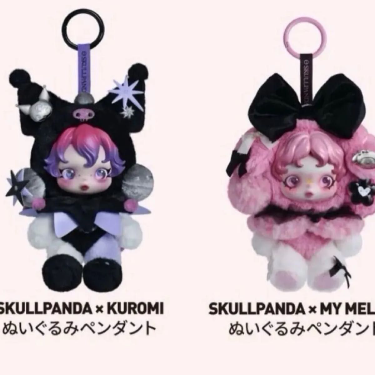 SKULLPANDA マイメロ クロミ スカルパンダ ぬいぐるみペンダント