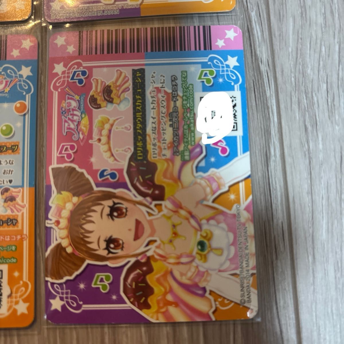 アイカツ ルーレット 有栖川おとめ プレミアム ロリポップタウルス