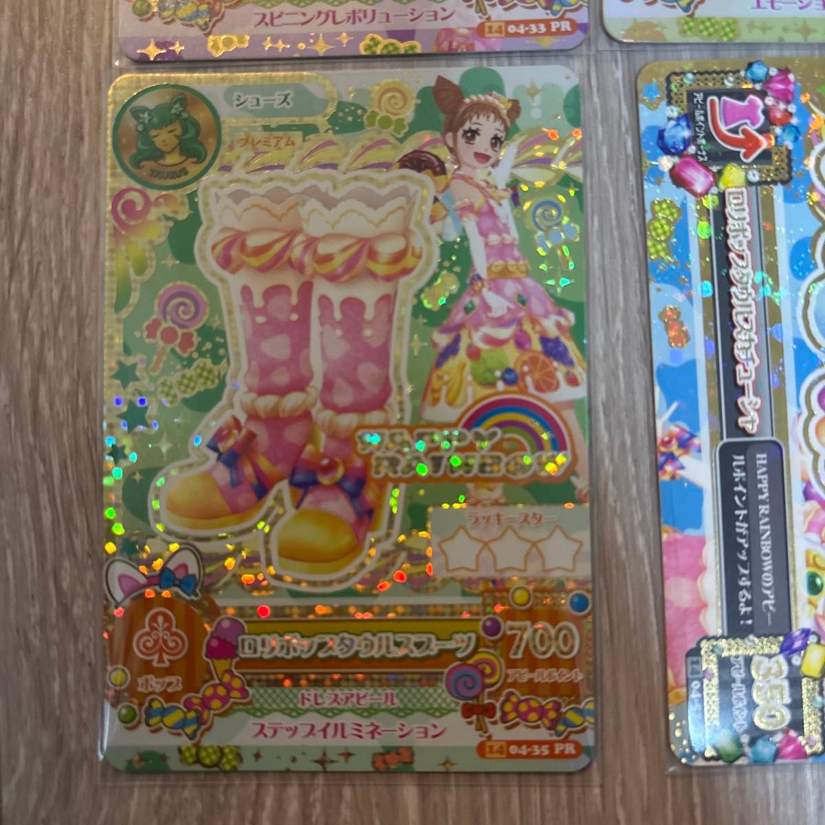 アイカツカード 有栖川おとめ プレミアムカード ロリポップタウルス