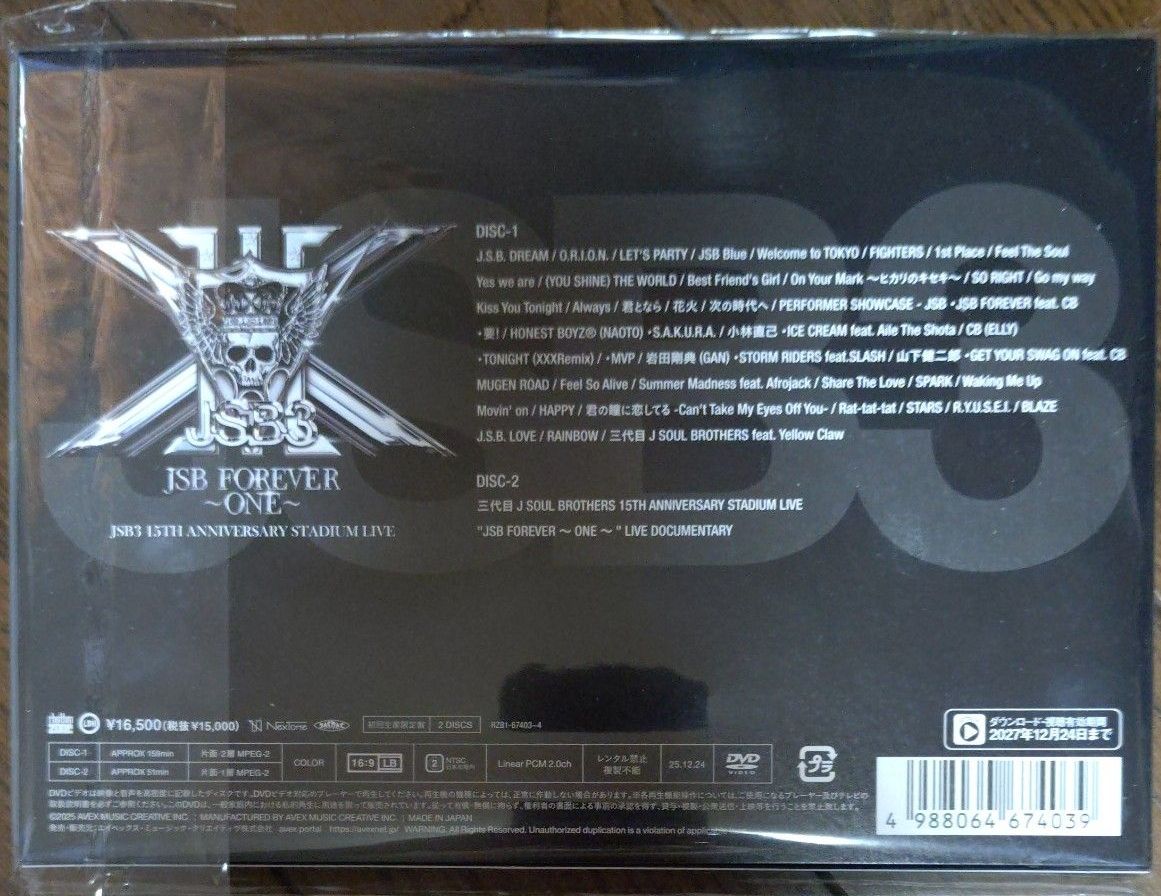 三代目 J SOUL BROTHERS JSB FOREVER ONE 15周年 DVD｜Yahoo!フリマ