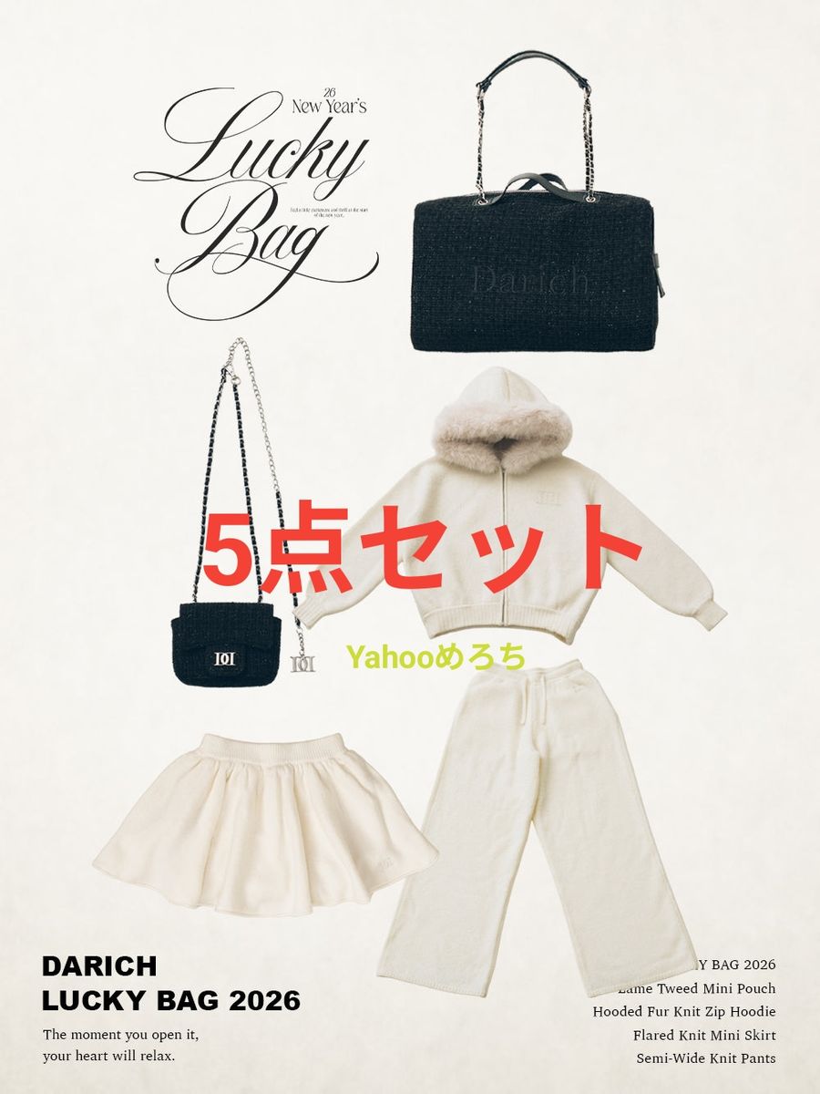 Darich ダーリッチ LUCKY BAG 2026【豪華5点セット】ブラック BLK