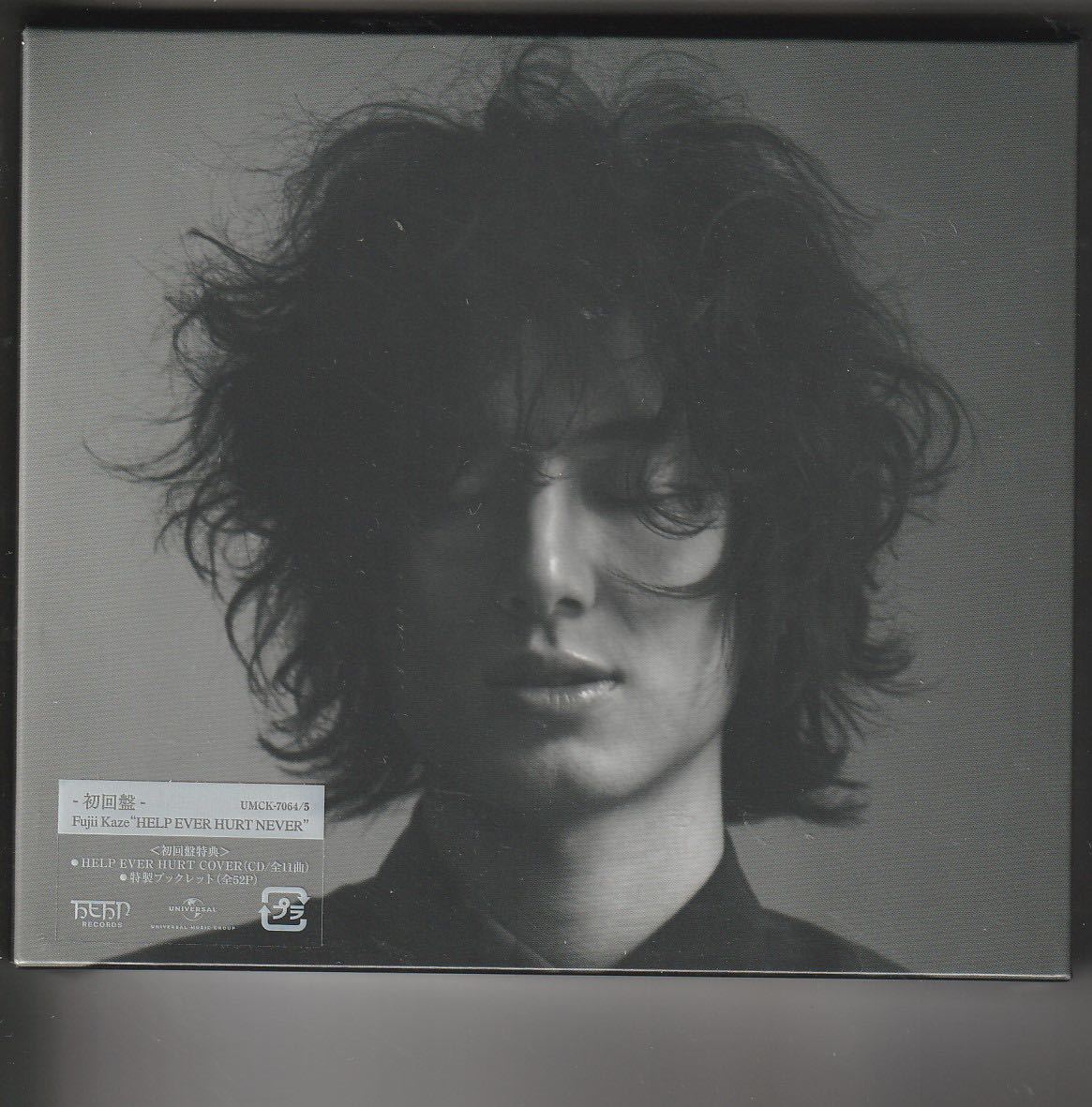 新品初回限定盤2CD 藤井風 [HELP EVER HURT NEVER] 何なん もうええわ
