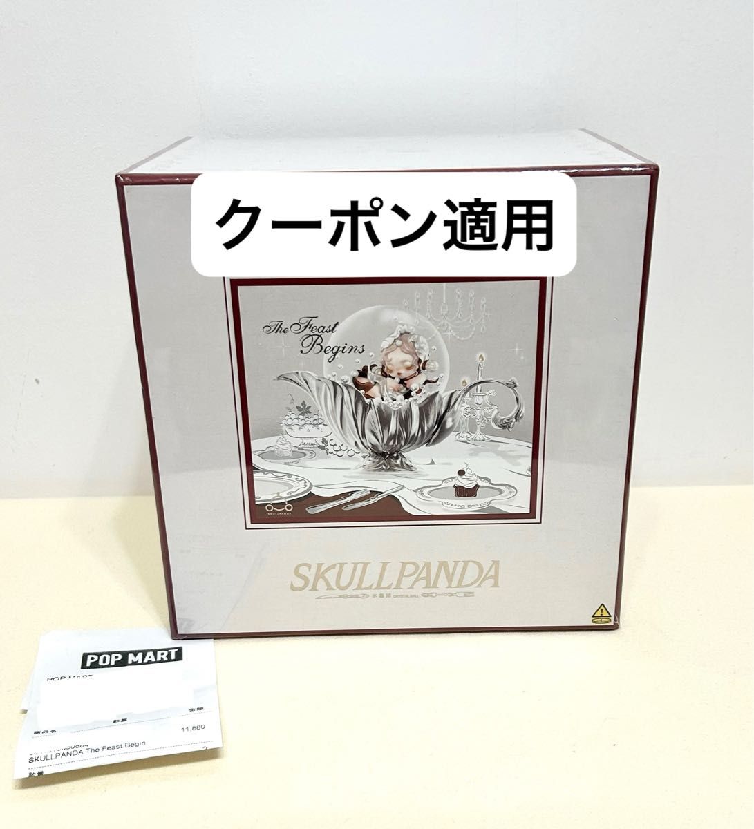 正規品 スカルパンダ スノードーム SKULLPANDA 店舗限定 シュリンク付