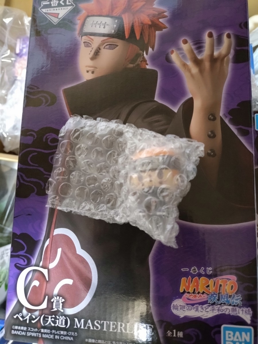 一番くじ NARUTO-ナルト- 疾風伝 輪廻の嘆きと平和の懸け橋 C賞 ペイン