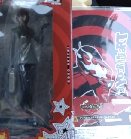 おまけつき 新品未開封 一番くじ ペルソナ5 B賞 明智吾郎 フィギュア