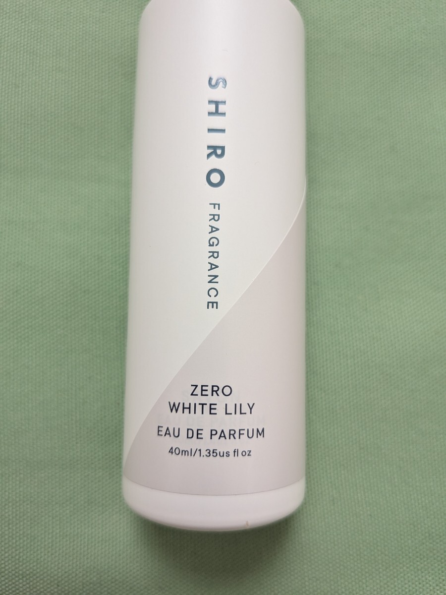 新品 SHIRO ゼロホワイトリリー オードパルファン 限定品 シロ 香水