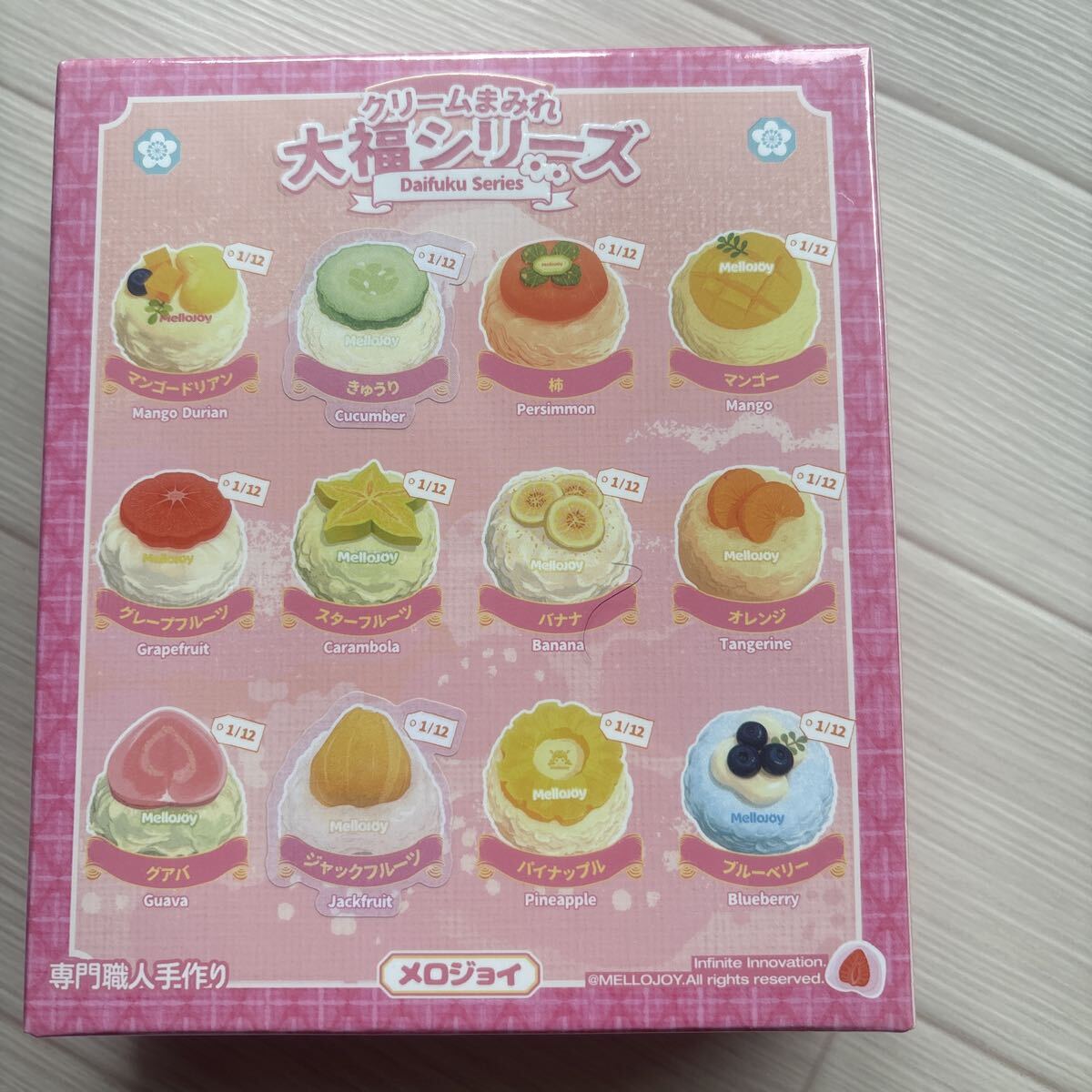 未開封 宅急便発送 メロジョイ mellojoy スクイーズ 大福 クリーム
