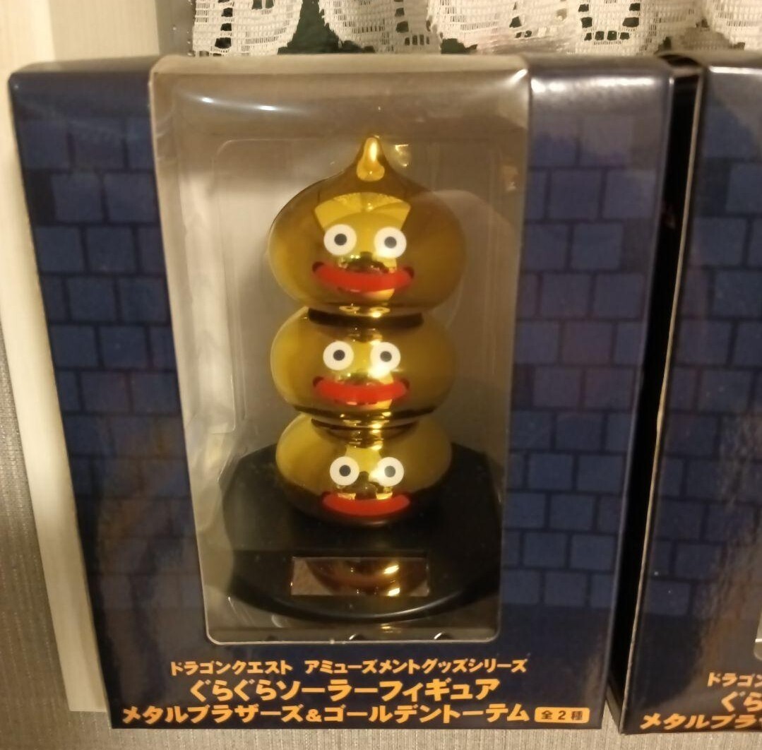 ドラゴンクエスト ぐらぐらソーラーフィギュア メタルブラザーズ