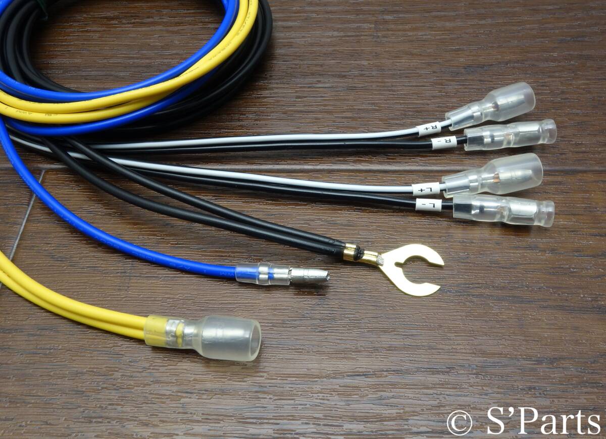ALPINE SWE-1900・SWE-1895・SWE-1890・SWE-1400・SWE-1390用 電源