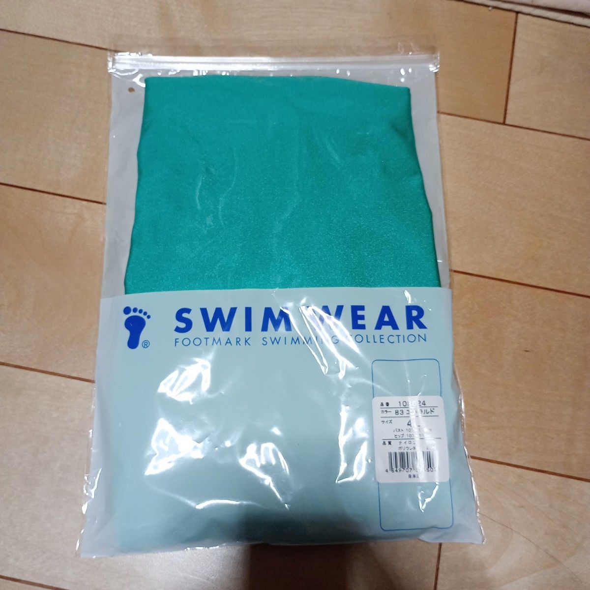 まとめ売り 計2点 ターコイズ エメラルド スクール水着サイズ4L【競泳