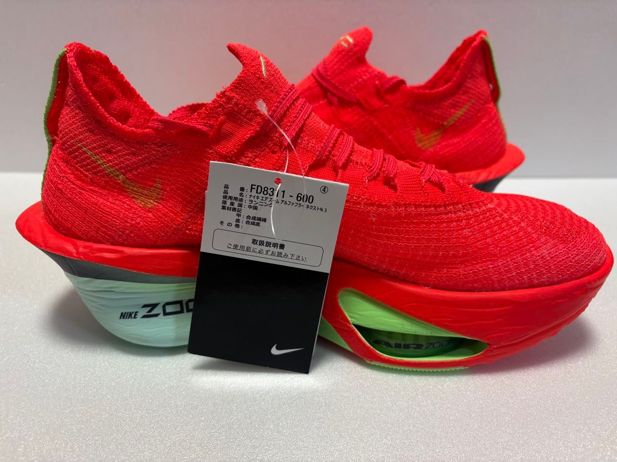 NIKE AIR ZOOM ALPHAFLY NEXT%3 ROAD RACING AF FD8311-600 26cm