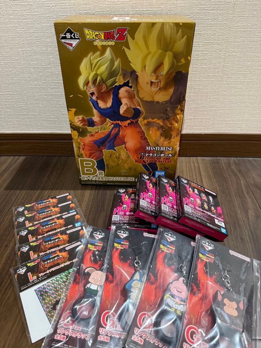 一番くじ ドラゴンボールZ BATTLE OF THE SUPER SAIYAN B賞 超サイヤ人