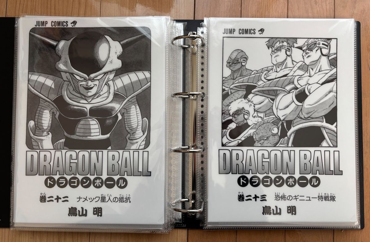 ドラゴンボール 1番くじ G賞 クリアファイル 1巻〜42巻フルコンプ