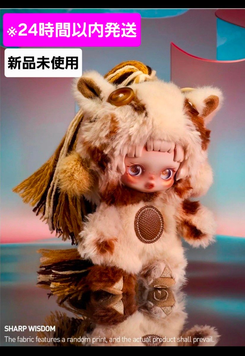 スピード発送 新品 Have a Good Run 馬力全開 スカルパンダ SKULLPANDA