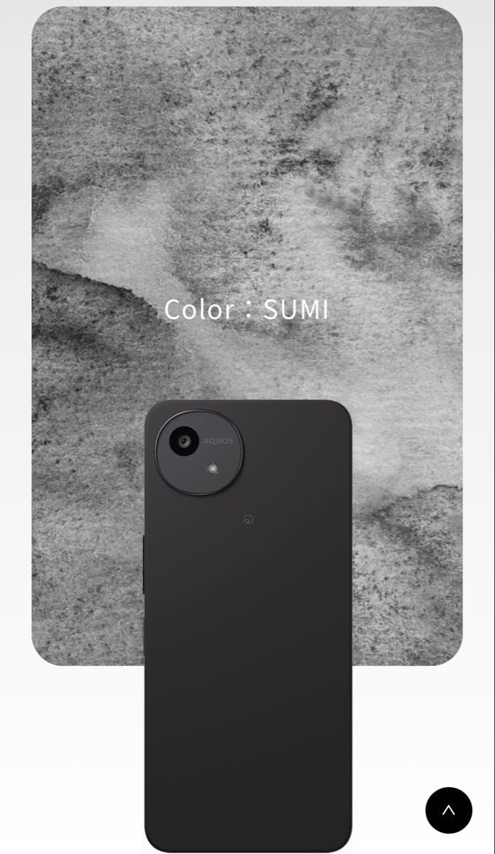 新品未開封 未使用未通電docomo アクオス AQUOS wish5 SH-52F ブラック