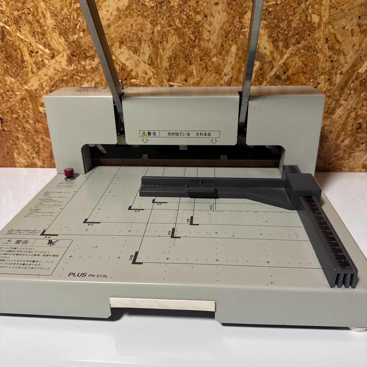 PLUS PK-513L 手動裁断機 A4 A5 B5 対応 断裁機 PK-513LN｜手動断裁機
