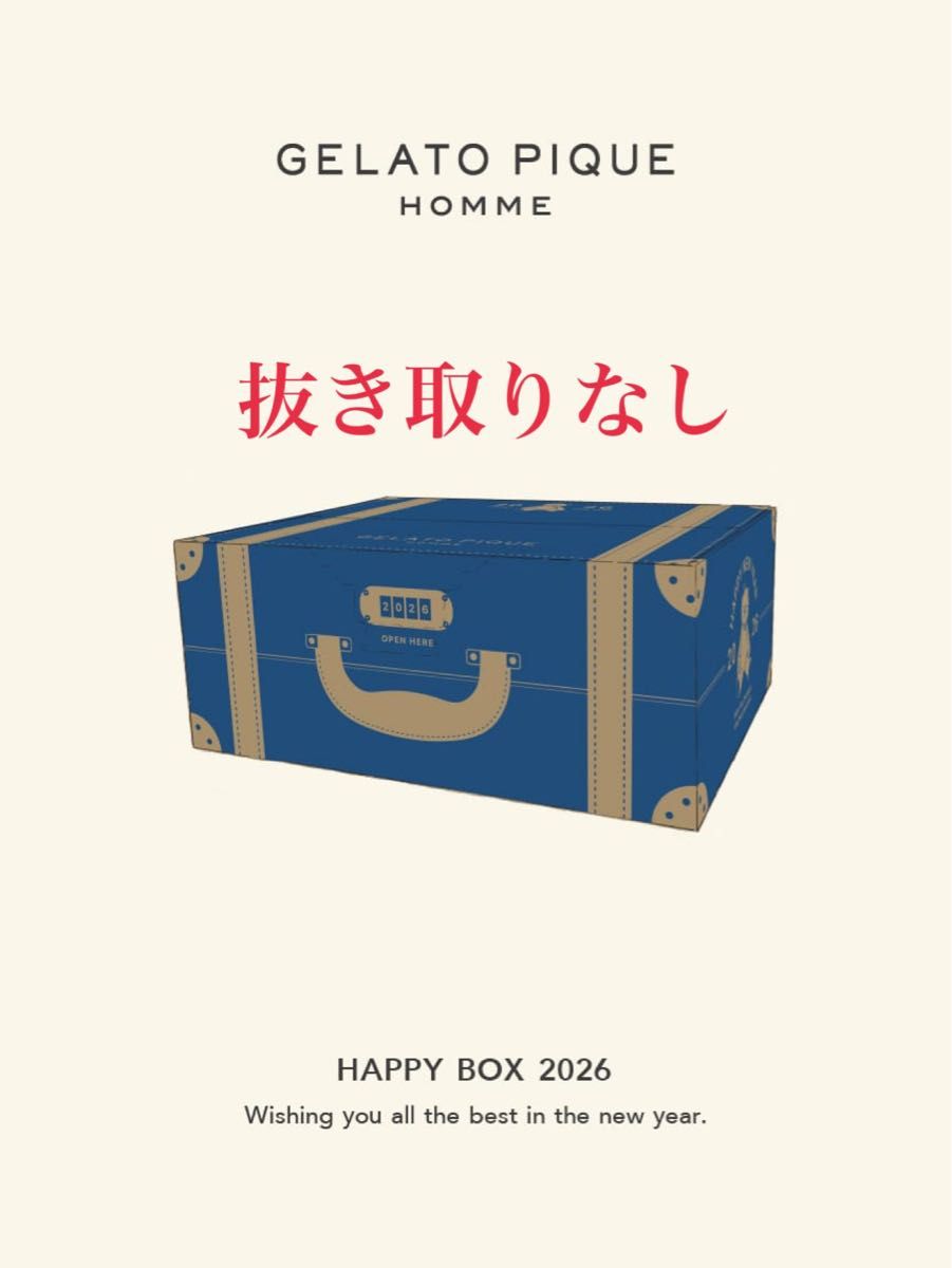 GELATO PIQUE HOMME ジェラートピケオム 福袋 HAPPY BOX 2026 抜き取り