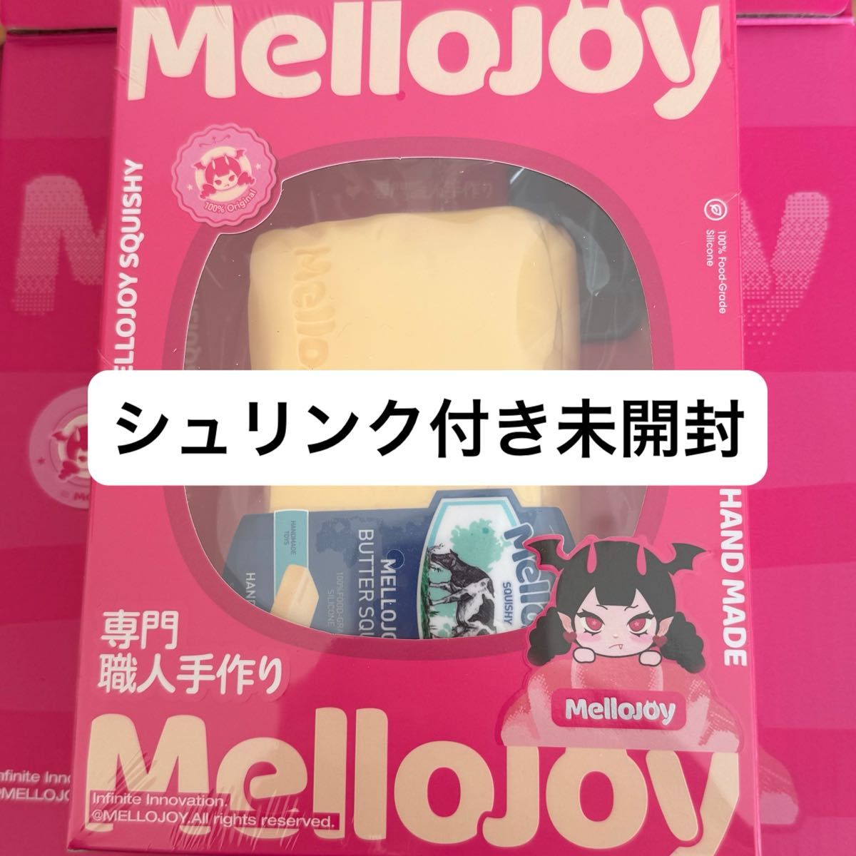 Mellojoy バター スクイーズ｜Yahoo!フリマ（旧PayPayフリマ）
